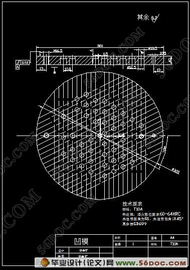 洗衣机机盖的注塑模具设计