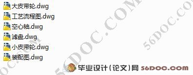 全自动立式过滤机的设计