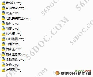 轻型立式薯类去皮机结构设计