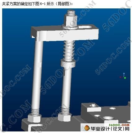 变速箱壳体铣面夹具设计(CAD和Proe三维图纸)