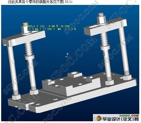 变速箱壳体铣面夹具设计(CAD和Proe三维图纸)