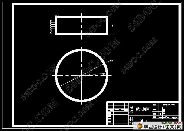 脱水机筒壁群孔加工组合机床设计