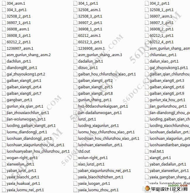 法兰成型机的总体设计(CAD图纸和PROE三维)