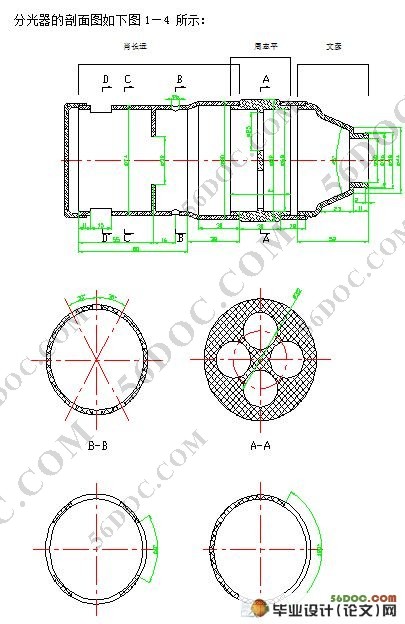 四分光器上盖注塑模模具设计