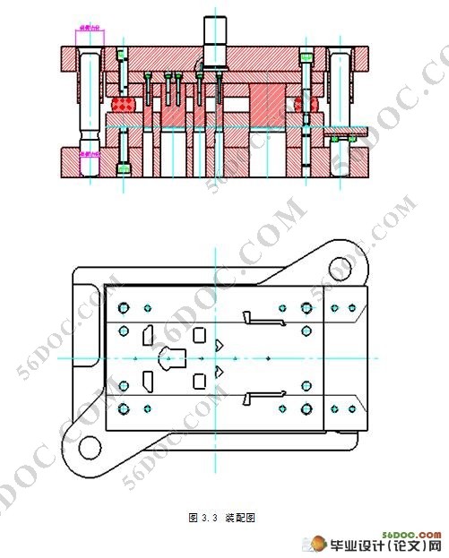 冲压模具毕业设计(冲孔落料件)