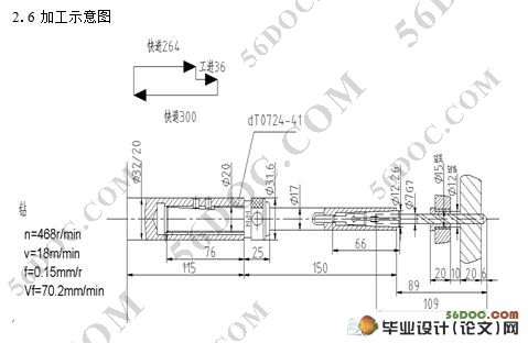 车床主轴箱箱体右侧10-M8螺纹底孔组合钻床设计