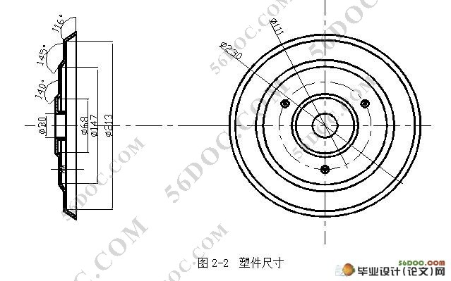 电器支架注塑模具设计(含零件图和装配图)