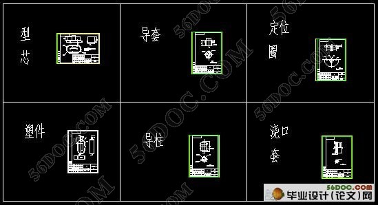 手表托架注射模具设计
