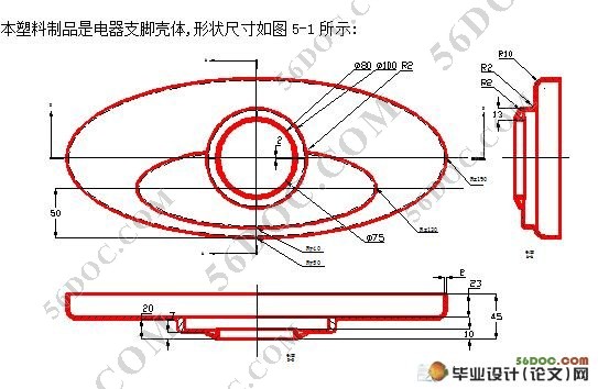 电器支脚注射模设计(含cad零件图和装配图)