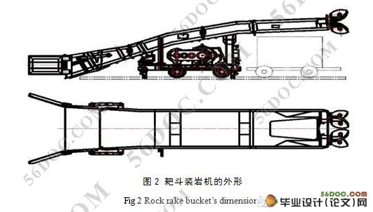 P-30(B)耙斗装岩机总体结构设计