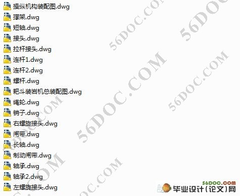 P-30(B)耙斗装岩机总体结构设计