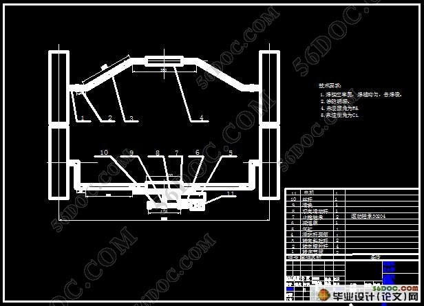电控气动转向系统的设计