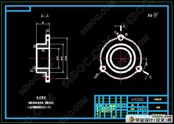 轴流式脱扬机工作部件设计(CAD图纸和Proe三维图)