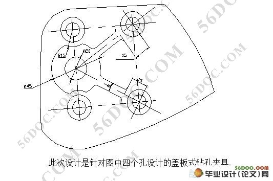 转向器侧盖钻孔夹具设计