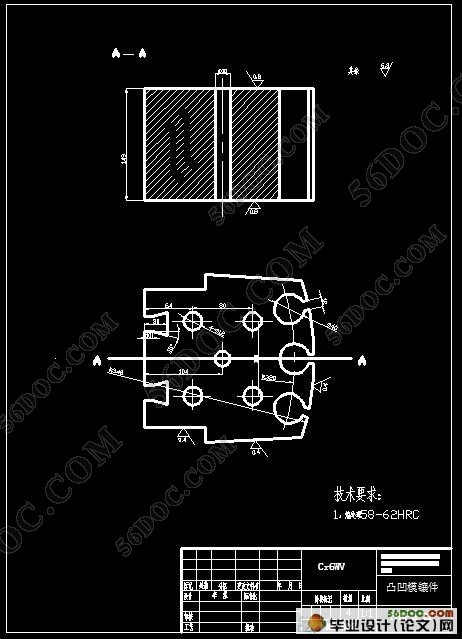 电机转子冲片冲压工艺及模具设计