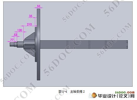 旋架式加速度过载模拟实验台结构设计与分析(CAD,SolidWorks三维)