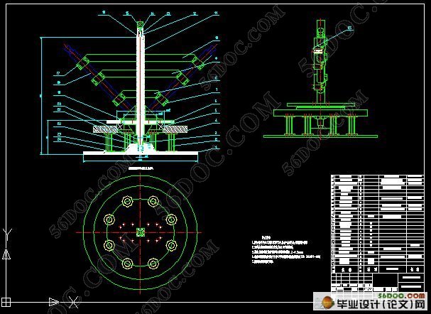 旋架式加速度过载模拟实验台结构设计与分析(CAD,SolidWorks三维)