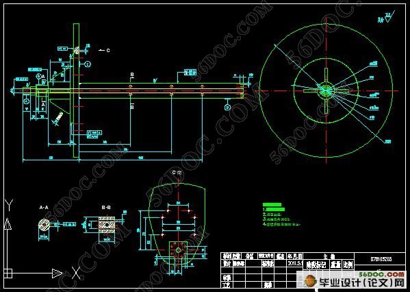 旋架式加速度过载模拟实验台结构设计与分析(CAD,SolidWorks三维)