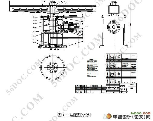 转臂式加速度过载模拟实验台结构设计与分析