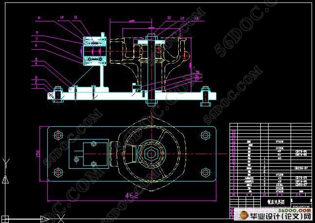 差速器外壳加工工艺工装设计(含夹具图,工艺卡片)