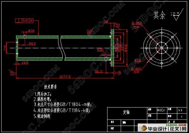 发动机过载模拟实验台的设计