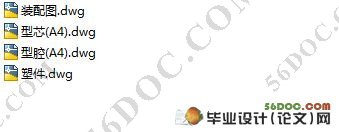 肥皂盒注塑膜的设计(附数控仿真加工程序)