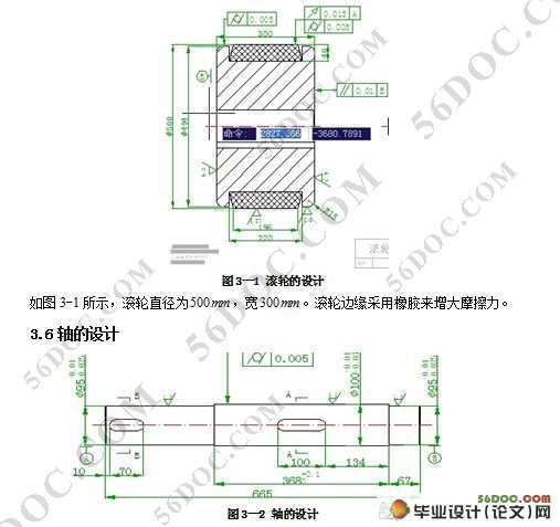 12T���ӹ��ּܻ�е���
