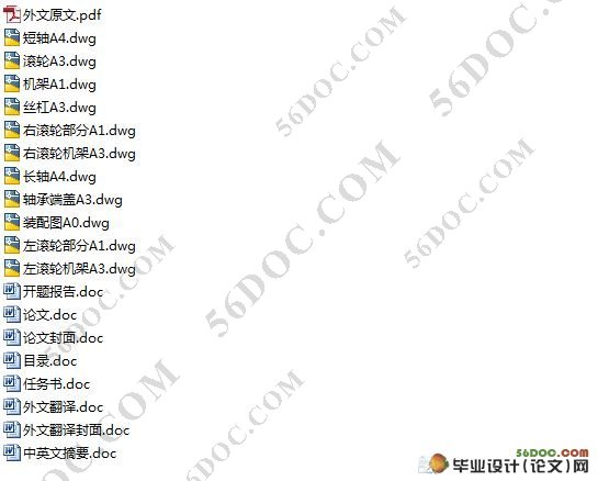 12T���ӹ��ּܻ�е���