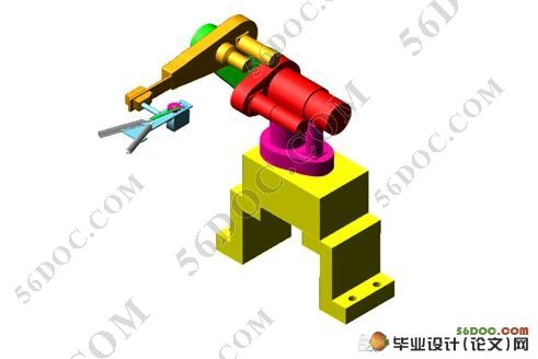 四自由度的物料搬运(送料)机器人的设计|机械毕