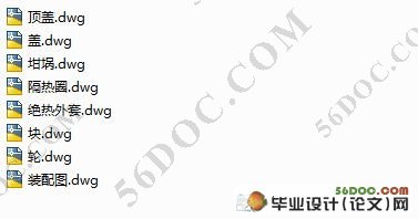 液态金属冷却定向凝固设备设计