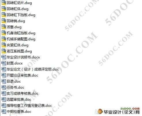 自动线通用多关节机械手设计