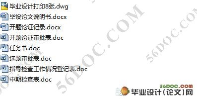 多弯角支架冲裁,切断弯形连续式复合模的设计