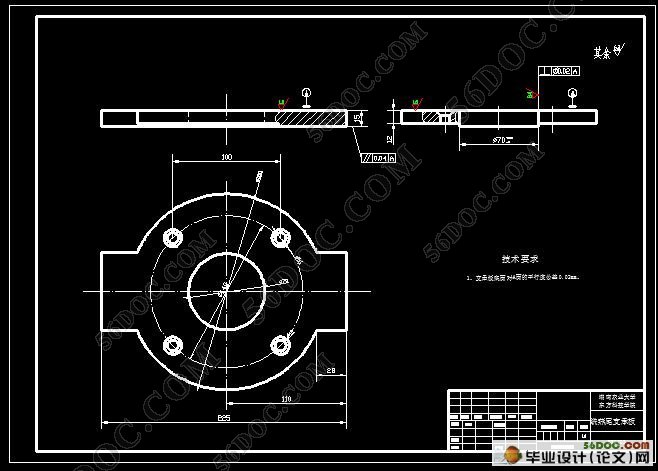 普通车床转盘加工工艺及其夹具设计|机械毕业设计