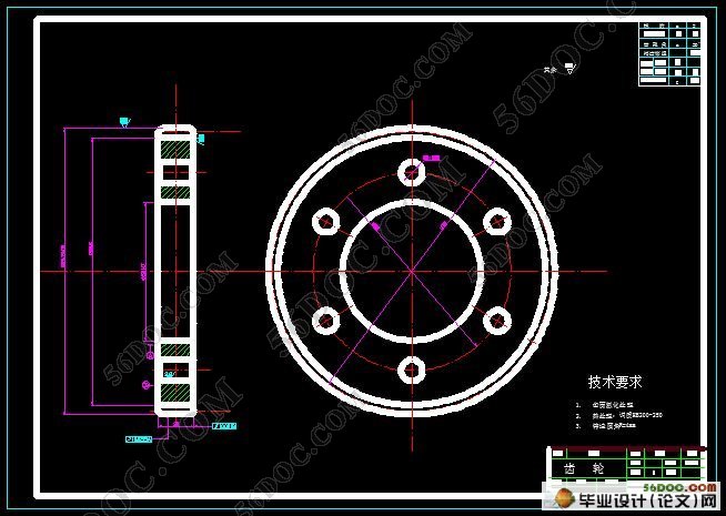 汽车U型螺母拆装机设计