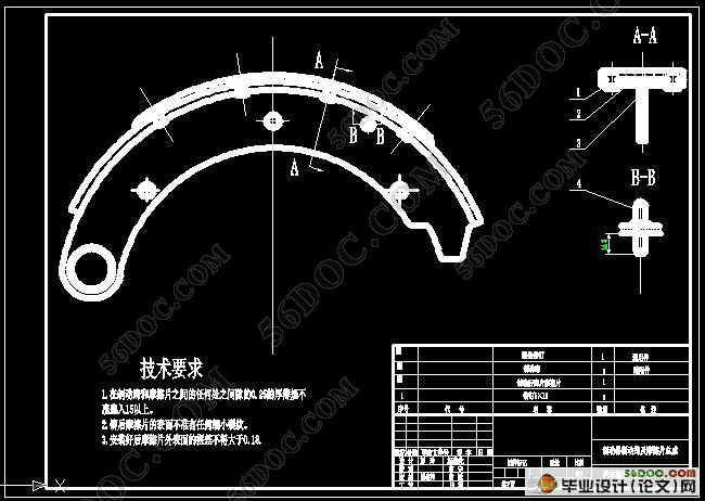 CK6126大型旅游客车制动系统设计