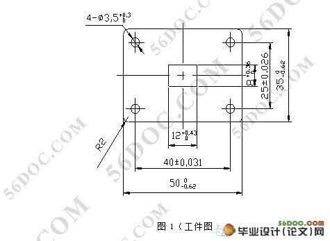 安装板冲孔落料复合模的设计(附加工工艺卡)