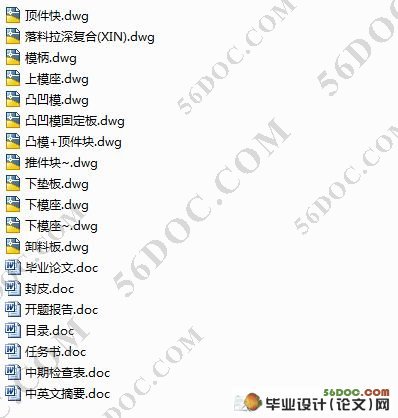 端盖冲压成形工艺及模具设计