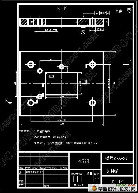 安装板冲压成形工艺及模具设计(附加工工艺卡)