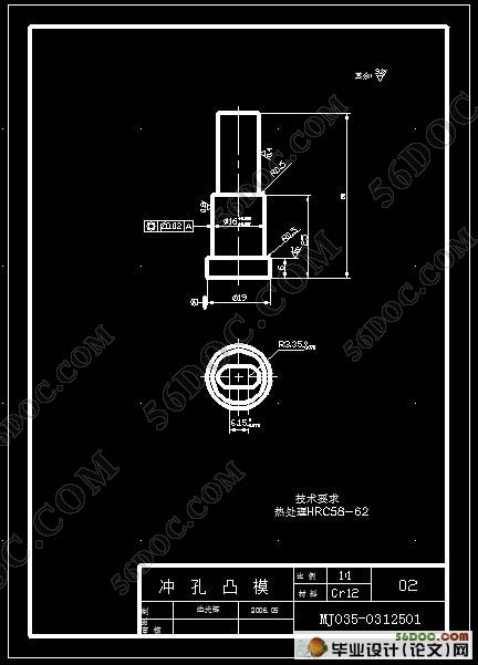 笔记本电脑电池锁扣模的设计