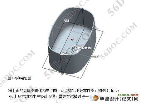 矩形罩二次拉深模
