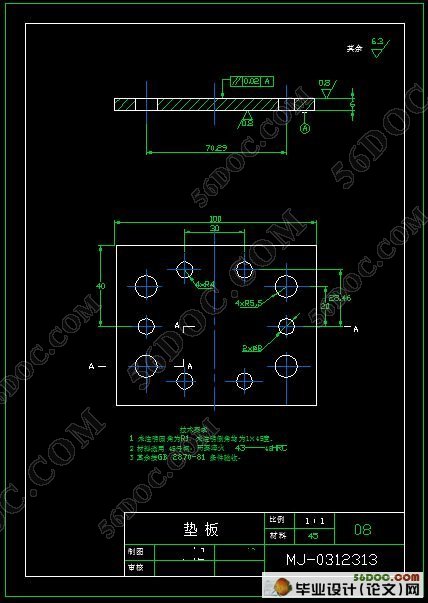 加工石英表垫片级进模具设计(附机械加工工艺卡)