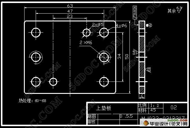 加工石英表铁芯的级进模具设计