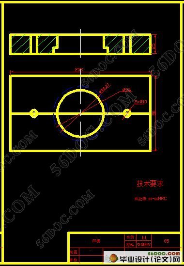 转子轴承盖模具设计