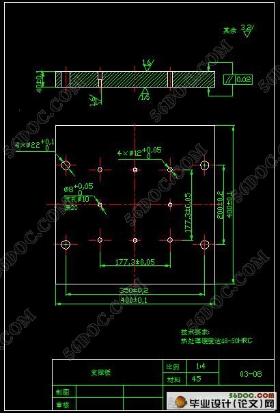罩盒注塑成型工艺及模具设计