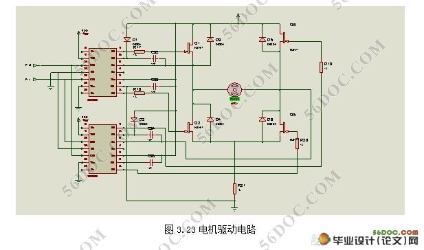 激光水平仪系统设计(含机械图,电路图,Proe三维图)