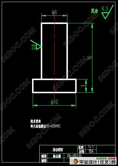 加工转换支架复合模具设计