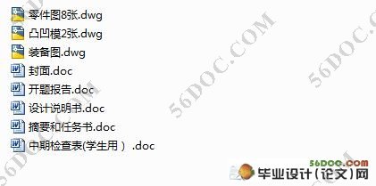膜片夹片注塑成型工艺及塑料模具设计