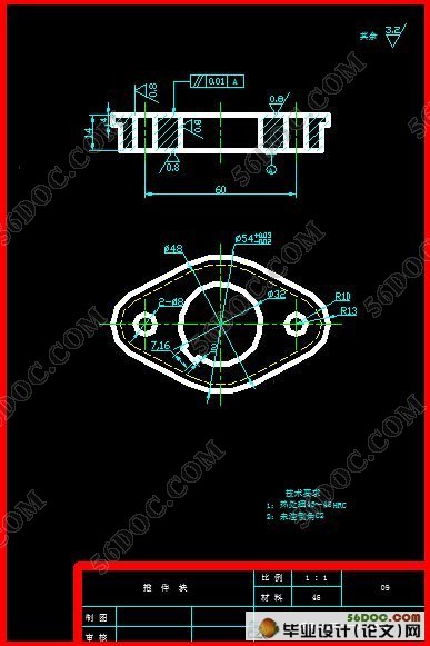 铜垫片倒装复合模的设计(含加工工艺卡)