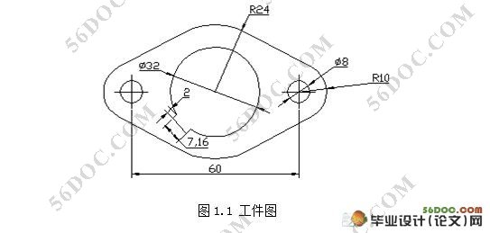 铜垫片倒装复合模的设计(含加工工艺卡)