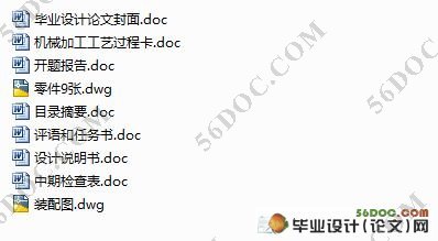 铜垫片倒装复合模的设计(含加工工艺卡)
